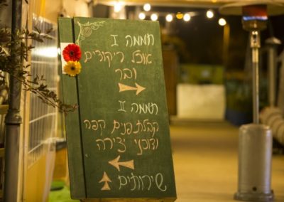 עיצוב חתונה בטבע - בחורף